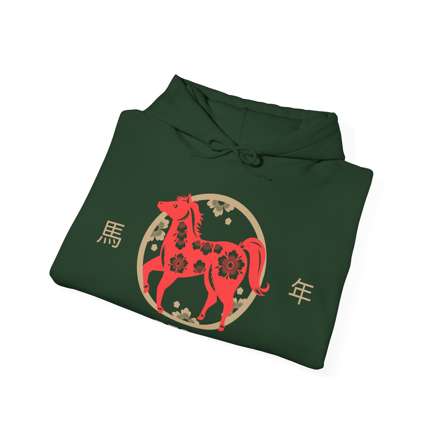 Sweatshirt - Jahr des Pferds